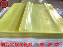 ��̨��혏S�ҹ�����ߴ��Ҏ�� �۰��� �ܷ�� ��ˮ��  �z�� PU��