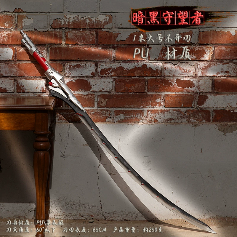 Big weapon, props, polyurethane realistic rubber toy