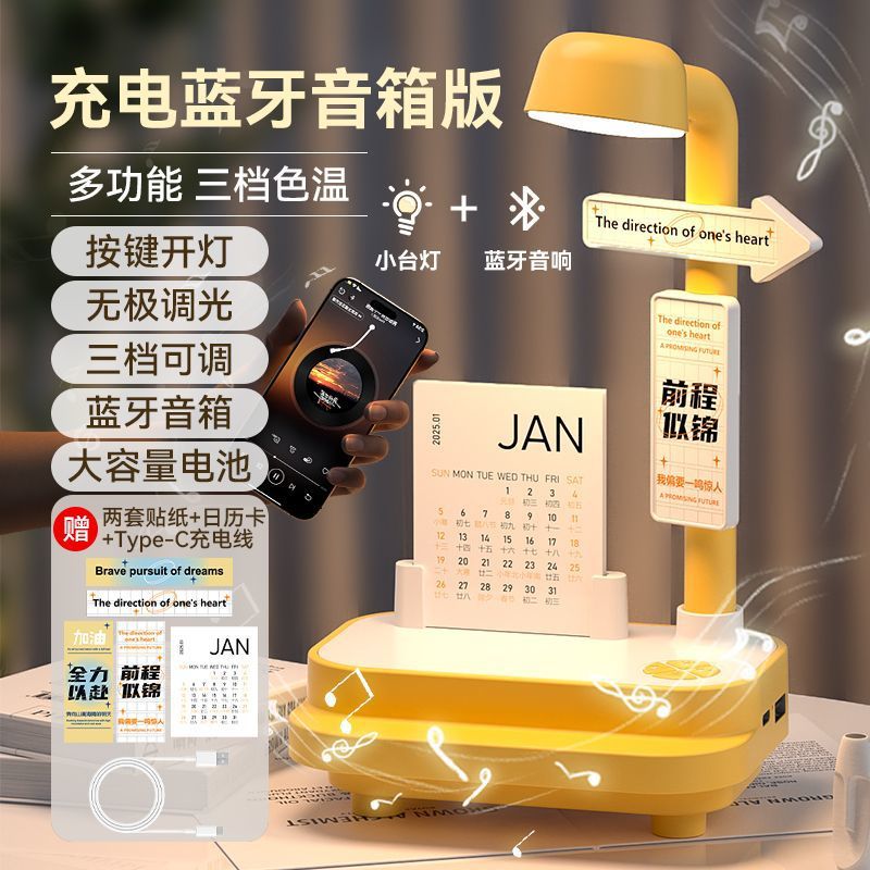 우아한 노란색 블루투스 스피커(충전식 모델)