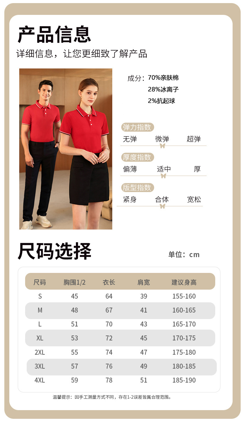 8518-13色_15.jpg