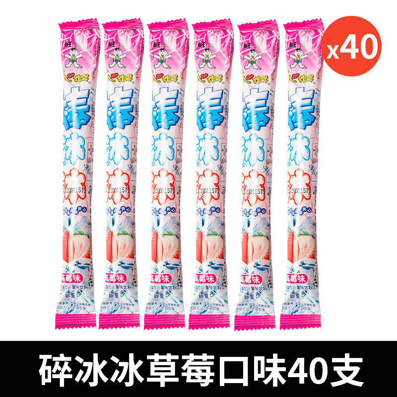 【40개입】딸기맛(신날짜)