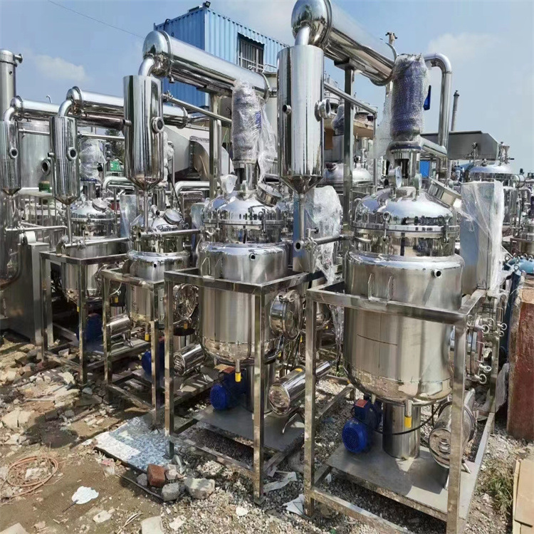 出售多功能提取浓缩机组（热回流）全封闭式   连续循环工作