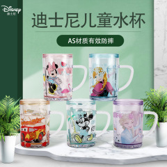 迪士尼兒童創意男女漂浮冷水杯可愛創意刷牙漱口果汁杯水杯牛奶杯
