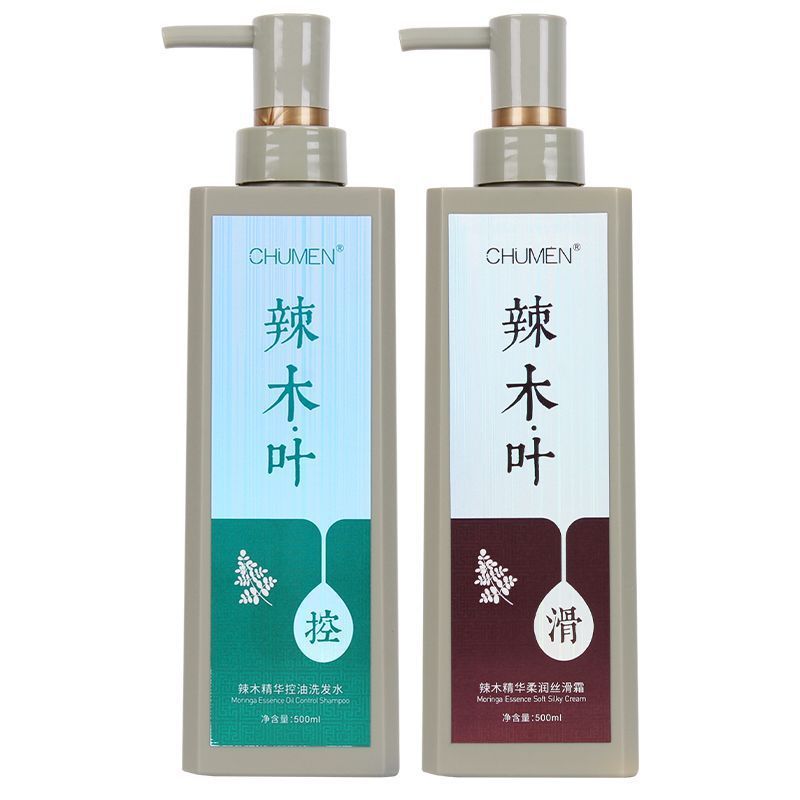 CHUMEN辣木叶洗发水无硅油植物精华去屑控油洗发乳柔滑丝滑霜正品|undefined