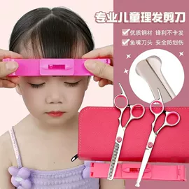 其他剪刀;狗狗清洁;剃须刀