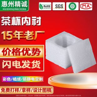 ����豭���r�������w���b ��ˮ�߻؏���ĭ��ȫ����EPE�����ރ��r