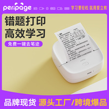 ������P22�����ӡ�� 2��������Я ֧��APP���� ��ӡ���������ֻ�