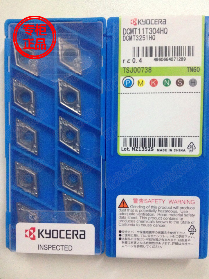 DCMT11T304-HQ TN60  金瓷刀片/金属陶瓷/加工不锈钢/铸铁/钢件