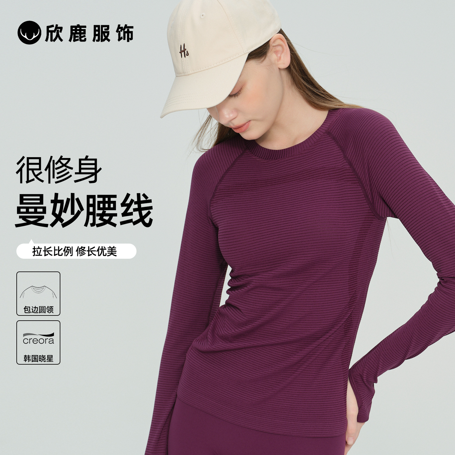 Seamless Round Neck Slim Sports Long-Sleeved Women's Outdoor Morning Running Top Slimming Yoga Pilates Training Fitness Clothing