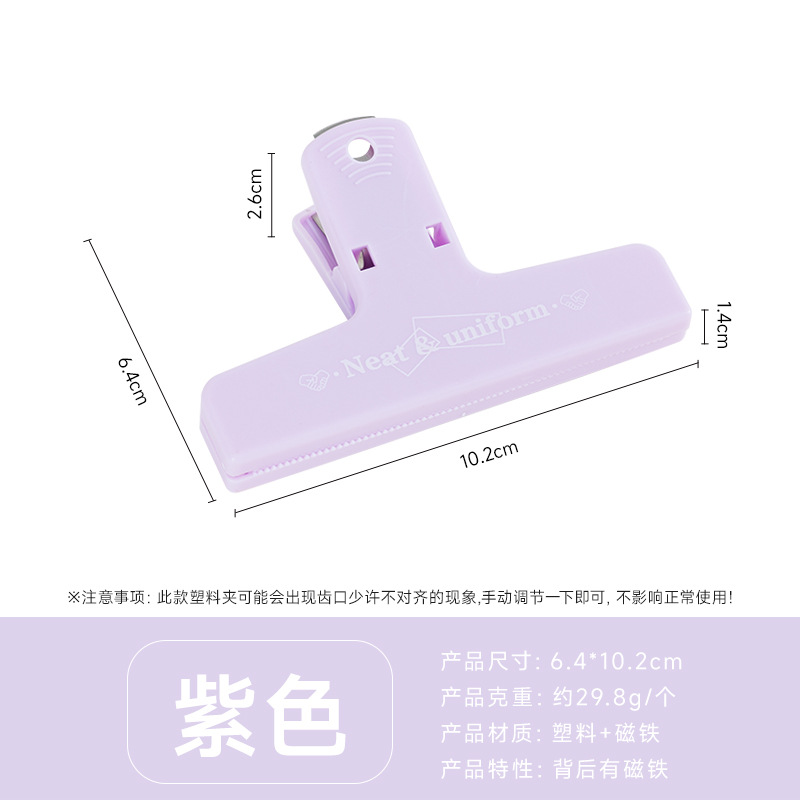 Pequeño Libro Rojo mismo estilo Diario clip color retro clip de plástico Diario Bill clip ins estilo clip magnético 12