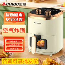 志高空气炸锅家用新款大容量可视化大容量全自动断电薯条机电炸锅