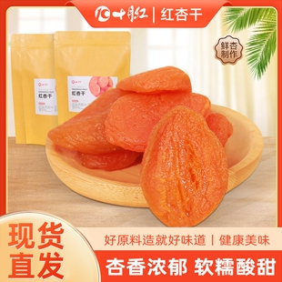 �t�Ӹ�250g����o����������Ӹ������������T��ʳ�����I