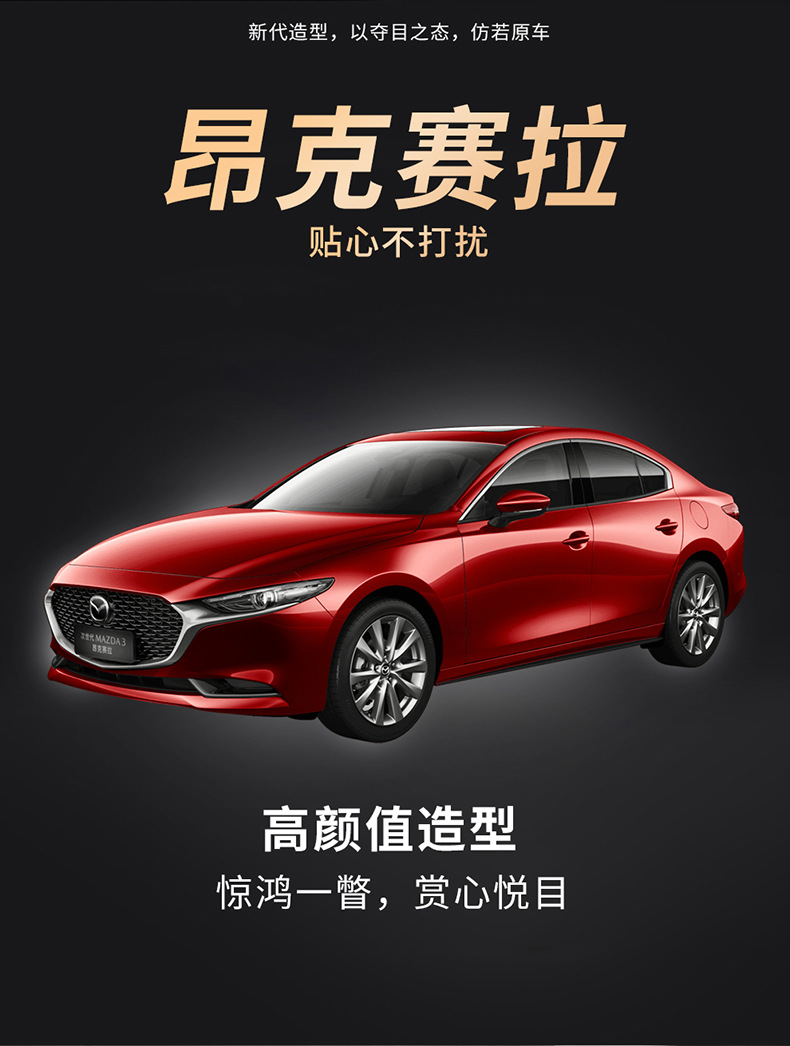 [Border-Border] Specially Designed for Mazda 3 14-24 Special Seat Covers, Wear-Resistant and Breathable Car Seat Cushions