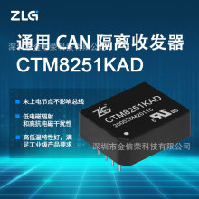 ԭװ CTM8251KAD CTM8251KD DIP-12 ͨ��CAN�����շ��� 3500V��ѹ