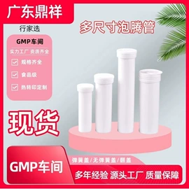 其他塑料包装;塑料瓶、壶;冲调保健包装