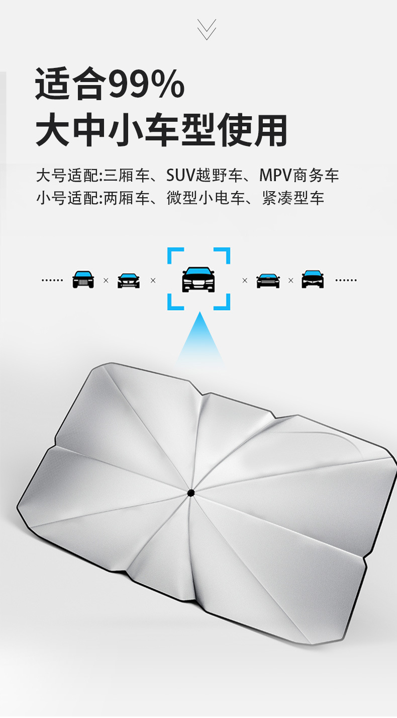 New upgraded curved-rod sunshade for car front windshield, summer-specific sunshade for heat insulation and sun protection