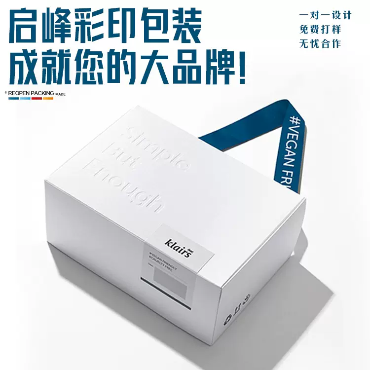 卡盒纸盒彩盒高档印刷企业文创礼盒手提丝带记念品白牛皮纸包装盒