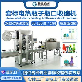 灌装机械;封口机械;贴标机械