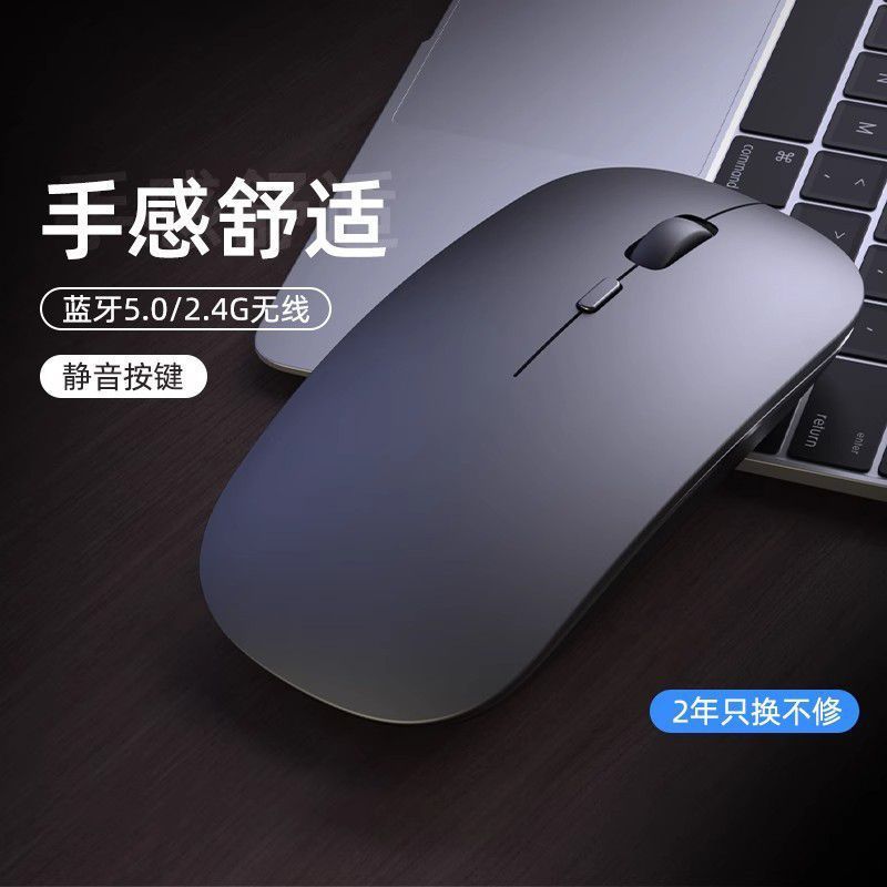 【携帯電話でも使用可能】充電式ワイヤレスマウス オフィス ノートパソコン ユニバーサル ゲーム オプション Bluetooth|undefined