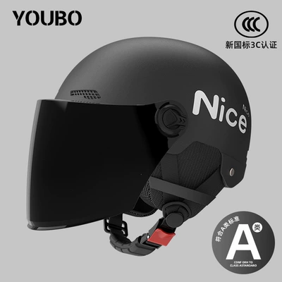 Helmet, New Women's Electric Scooter — Motosiklet dəbilqələri - one-size-fits-all-new-national-standard-3c-obsidian-black-free-sunscreen-long-mirror-reflective-stripe-decal-four-seasons-ear-protection-nice