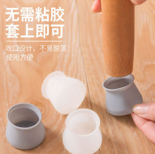 Silicone Chair Foot Covers Silent Wear-Resistant Stool Table Foot Protective Cover Wooden Floor Non-Slip Table Leg Pads Table and Chair Foot Pads