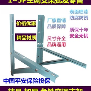 ���{֧��1P-1.5P���{��C��ܽ��F���P�Ӻ���{֧����\�����ܷ�