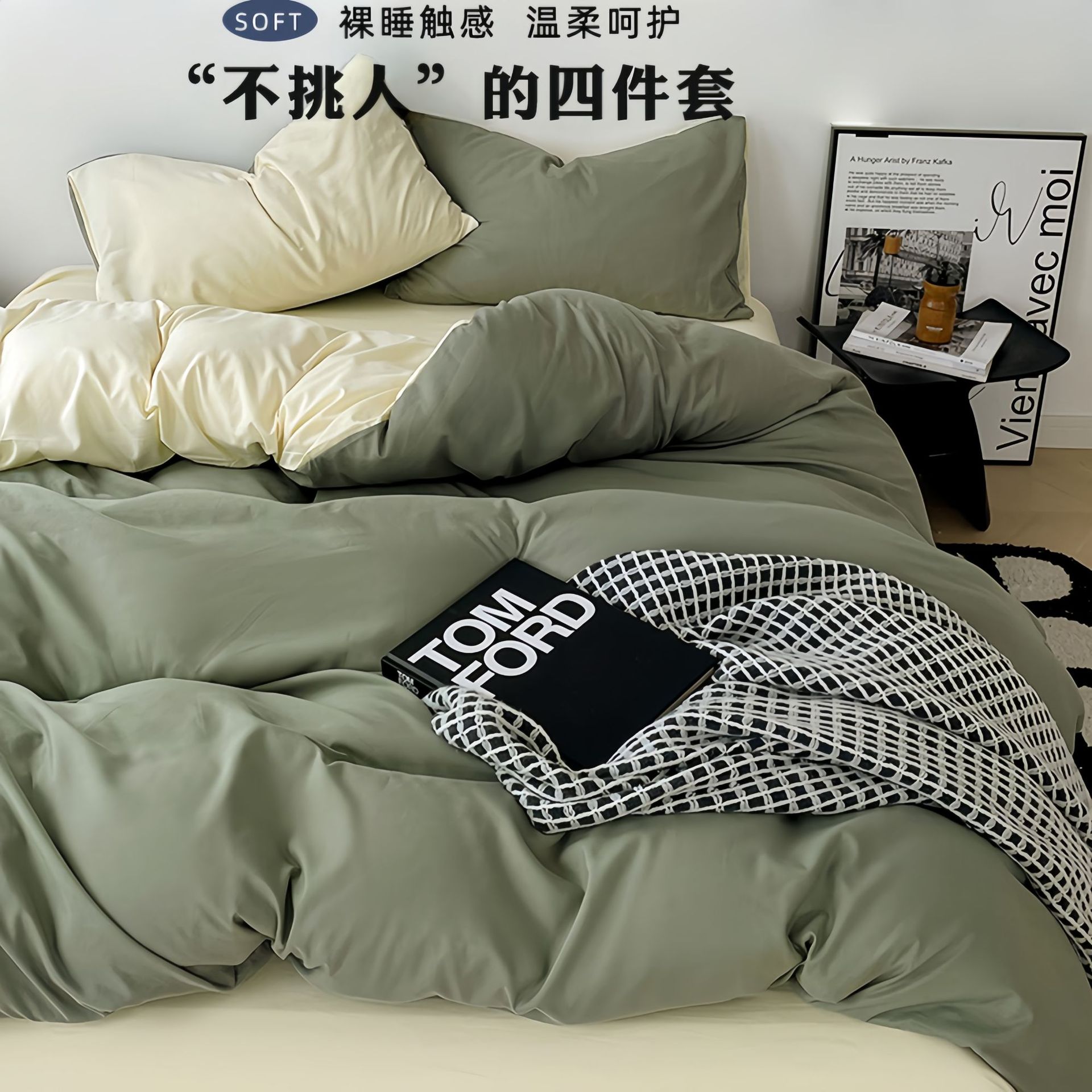 Serie A de cuatro piezas de algodón lavado con agua pura ropa de cama pro-piel explosión sábanas cubierta dormitorio conjunto de tres piezas