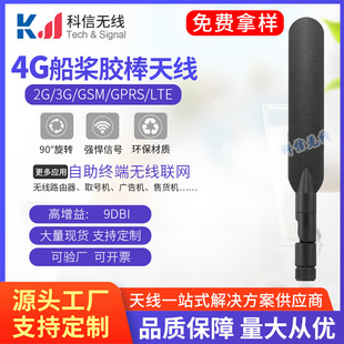 LTE 4G�z���쾀SMA��� �o���D��·�����������ɫ�����z���쾀