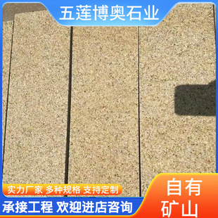 黄金麻火烧板 荔枝面30厚外墙干挂板 山东黄锈石火烧面地铺石厂家-阿里巴巴