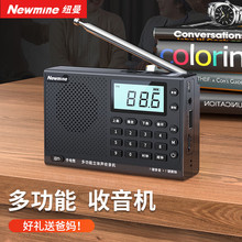 纽曼N12收音机老年人迷你便携式随身听FM调频广播小型音乐播放器