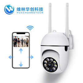 A7无线wifi监控摄像头360度夜视远程高清室内外壁挂灯泡式摄像机