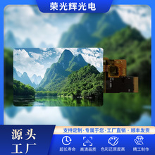 2.51�玧�|��IPSҺ����440*696MIPI�ӿڸ���TFT 850����