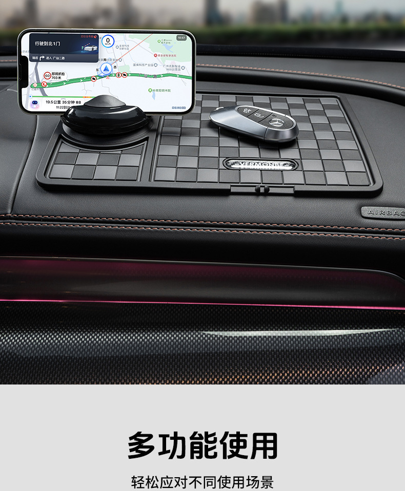 Suitable for NIO ET5ES6ET7ES7ES8EC7EC6 car navigation stand, phone holder, dashboard anti-slip mat