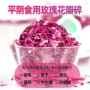 平阴重瓣烘焙原料奶茶