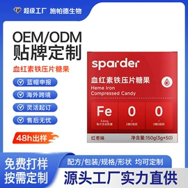 膳食补充;植物精华;蛋白粉氨基酸