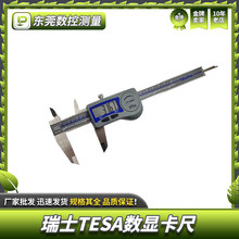 ��ʿTESA���@���߹��I����ˮ���m���P���ӿ���0-150 200 300mm