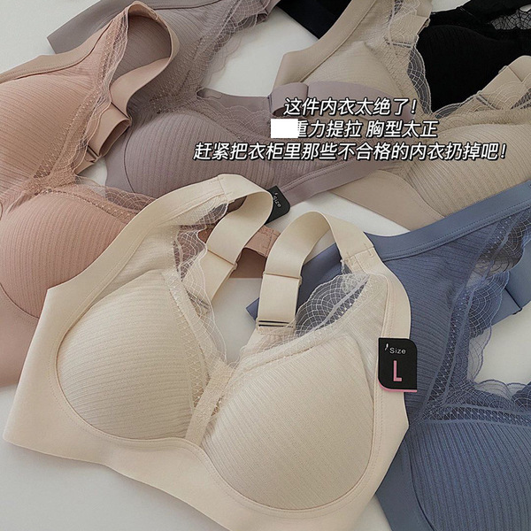 Japanese underwear
