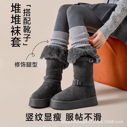Socks with Boot Covers for Girls, Autumn and Winter, Thick, Ankle Length, Warm and Slimming, Grey, Fits Snow Boots