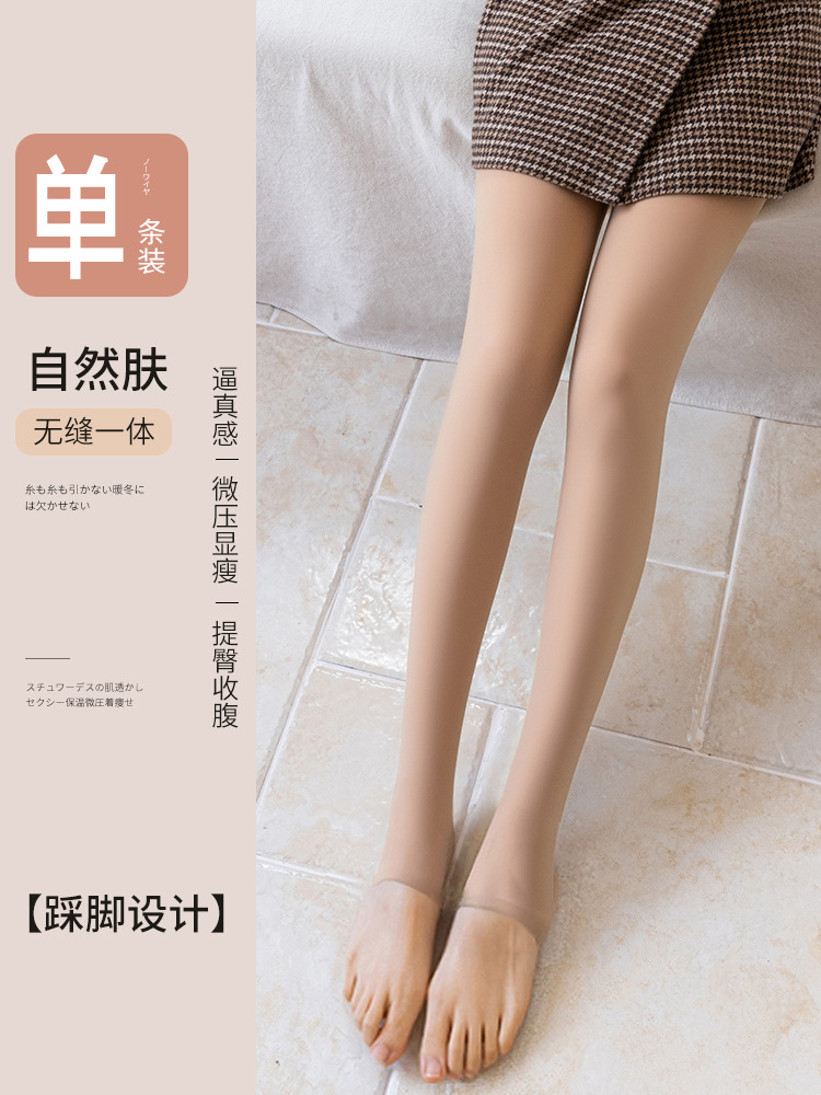 True color of skin color - stepping on feet