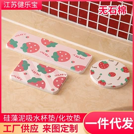 餐垫、杯垫;地垫;肥皂盒/架