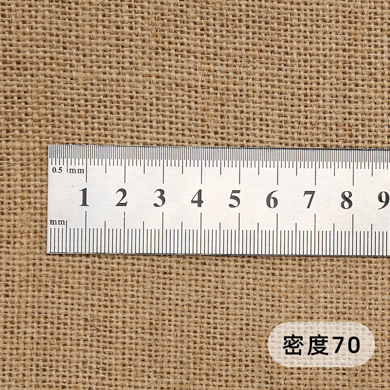 Densité 70 (1 m de long) (1.6 m de large)