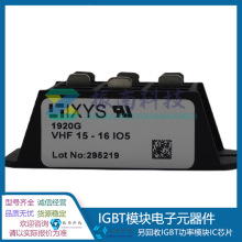 VHF36-16IO5 VHF28-16IO5 VHF15-16IO5 VHF36-14I05 VHF28-12IO5