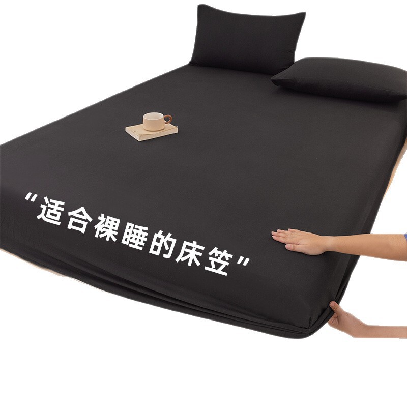 A類水洗綿磨毛純色ベッド笠家庭用全包シングルベッドカバー枕カバーマットレスカバー防塵カバー三点セット|undefined