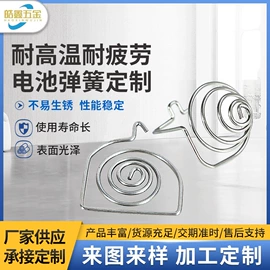 异形弹簧;拉伸弹簧;扭转弹簧