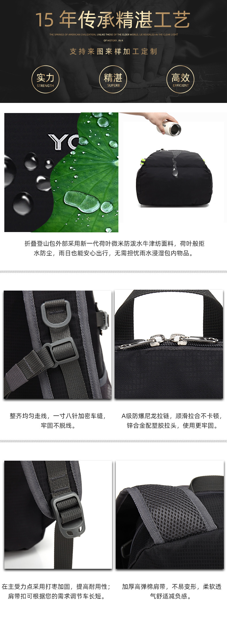 卖点细节.jpg