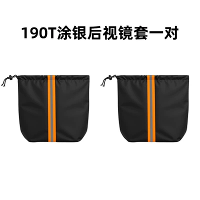 Car snow cover, winter windshield: Car snow shield - ear-muffs-pair