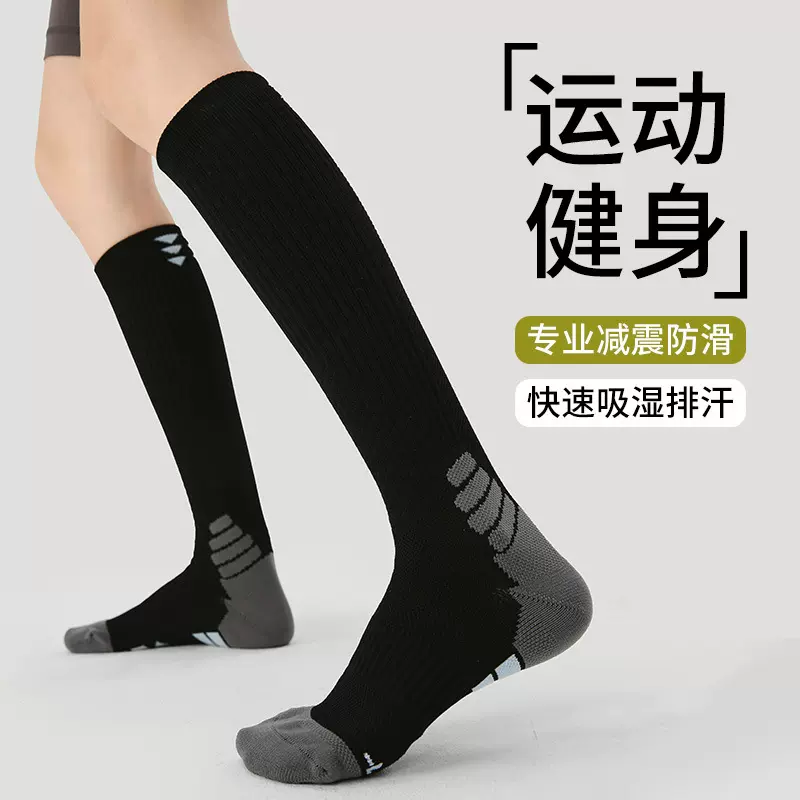 Renaissance女袜运动压力袜跑步健身小腿黑色登山袜健身长袜子女