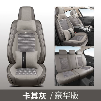 all-inclusive special seat cover — Four Seasons Pad - khaki-gray-deluxe-edition-universal-for-five-seats
