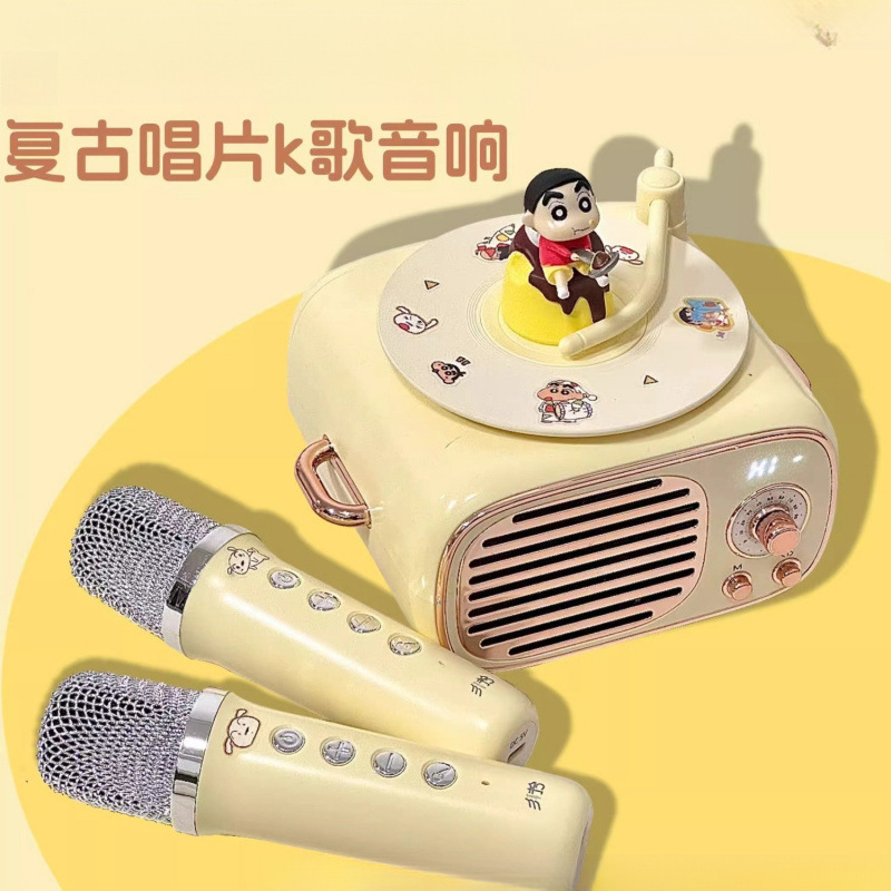 蜡笔小新唱片机蓝牙音箱歌新款音响麦克风实用生日礼物女生闺蜜|undefined
