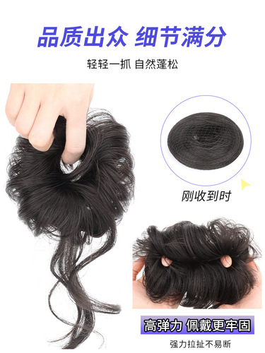 Dragon beard ball head wig ring matte high temperature silk lazy hair bag fashion age-reducing artificial hair wig ring wholesale